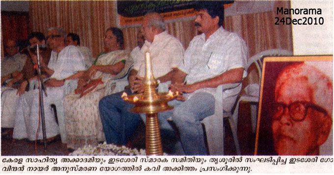 Malayala Manorama Report, dated 24th December 2010