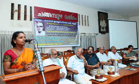 Smitha P Menon reciting Edasseri Poem