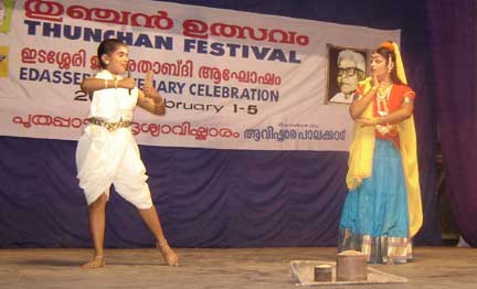 Avishkara, Palakkad - another scene from the visual presentation of Edasseri's Poem 'Poothapattu.'