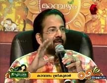 Kavalam Sreekumar - Jury